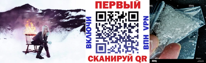 АМФ VHQ  omg зеркало  Псков 