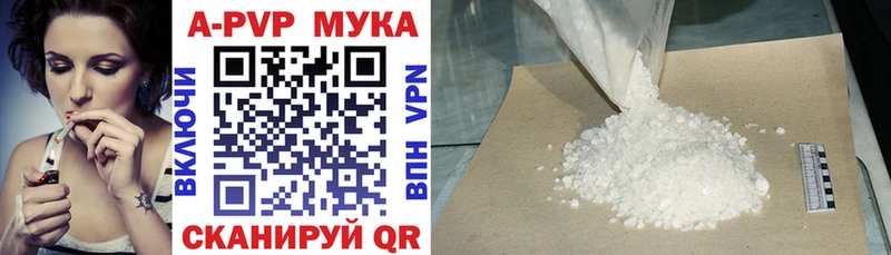 A PVP СК darknet клад Псков сколько стоит