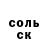 КОКАИН FishScale Andy Thomson