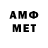 МЕФ кристаллы Hfg Dhhdrh