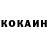 Кетамин ketamine Volody Calenval