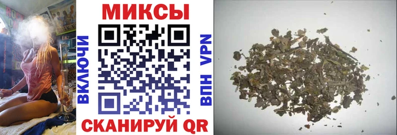 БУТИРАТ буратино  Псков 