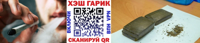 Гашиш хэш  закладка  Псков 