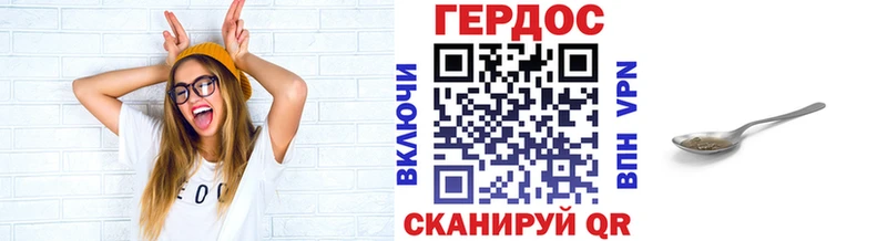Героин гречка  Псков 