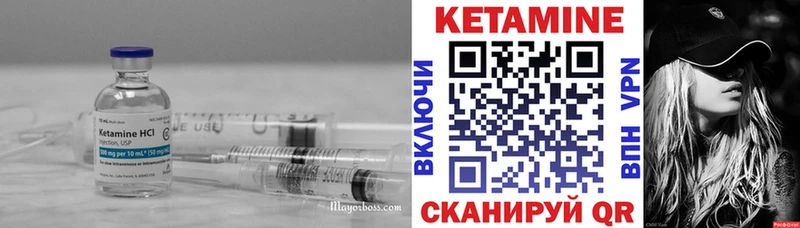 хочу наркоту  Псков  Кетамин ketamine 