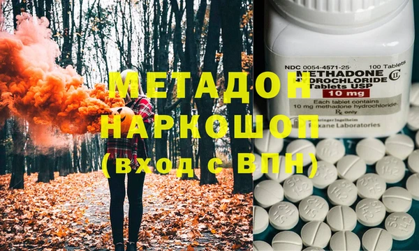 jwh Абаза