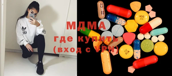 МДМА Алзамай
