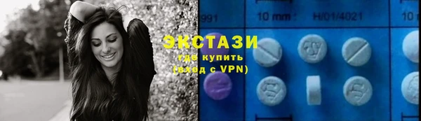МДМА Алзамай