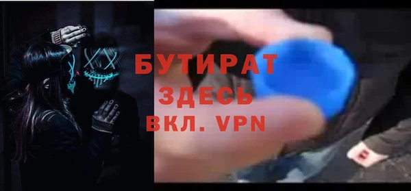 jwh Абаза