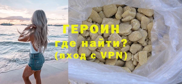 jwh Абаза