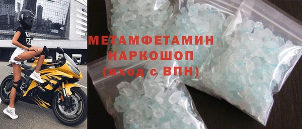 jwh Абаза