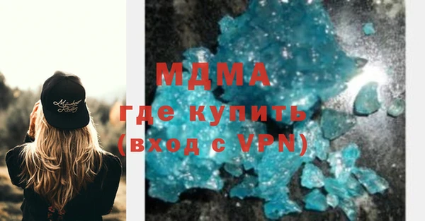 МДМА Алзамай