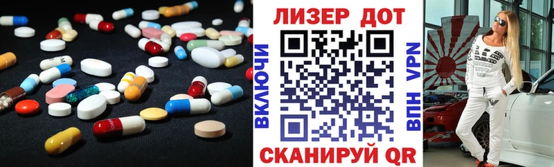 ЛСД экстази кислота  купить наркотик  blacksprut онион  Псков 