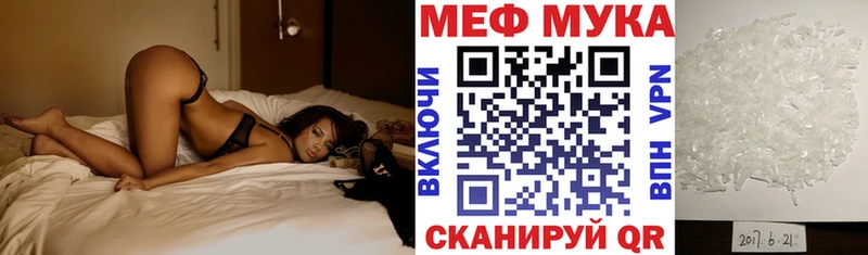 где купить наркотик  Псков  МЕФ 4 MMC 
