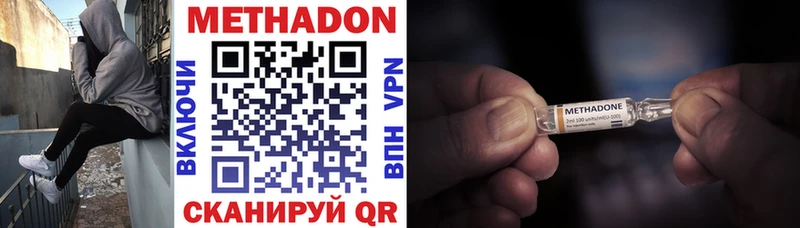МЕТАДОН мёд  блэк спрут   Псков 