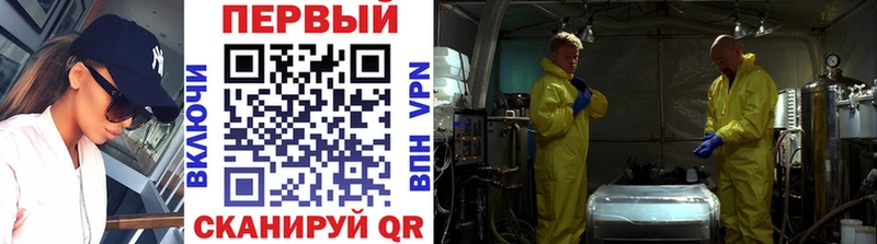 Первитин винт  наркошоп  Псков 