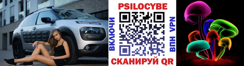 мега зеркало  Псков  Псилоцибиновые грибы ЛСД 