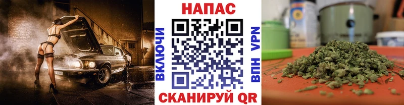 Каннабис планчик  Псков 